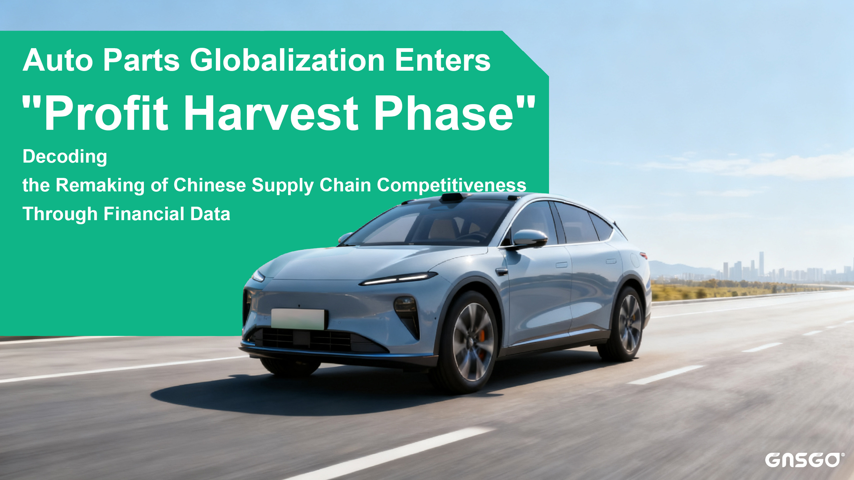 Auto Parts Globalization Enters "Profit Harvest Phase":...