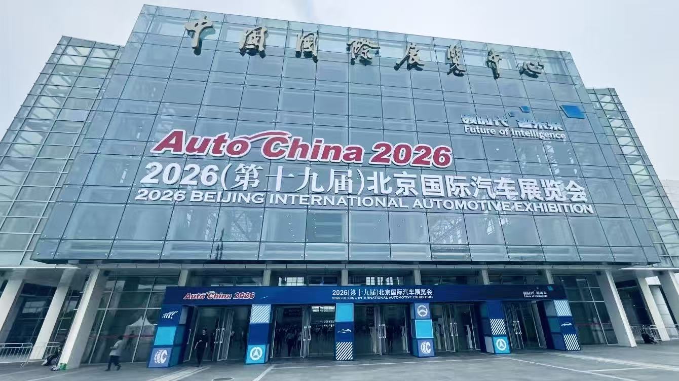 Beijing Auto Show‘s Three Mega-Trends: 9-Series SUVs,...