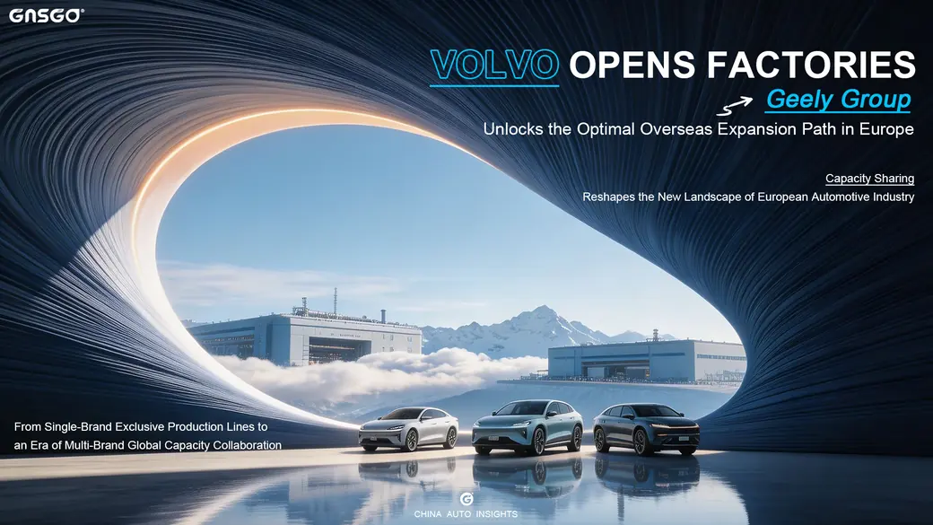 Volvo Opens Factories to Geely Group