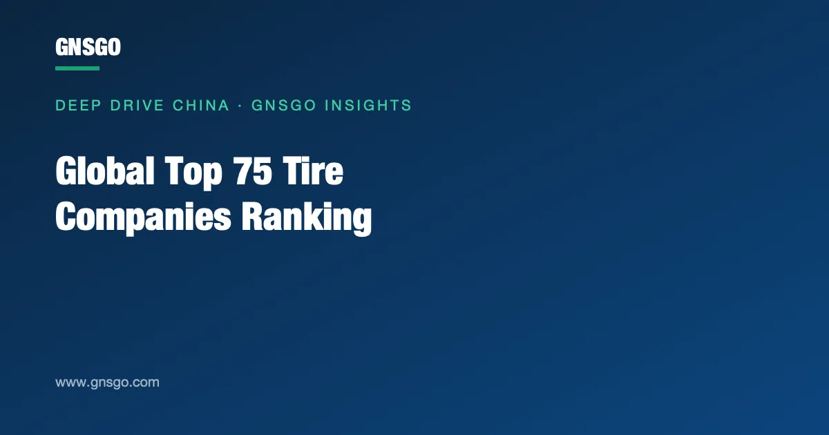 Global Top 75 Tire Companies Ranking