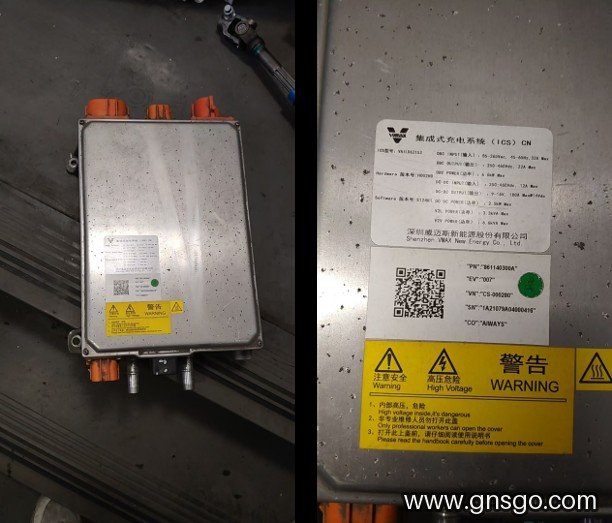 Integrated charging system (ICS), OE 861140300A — Aiways U5/U6