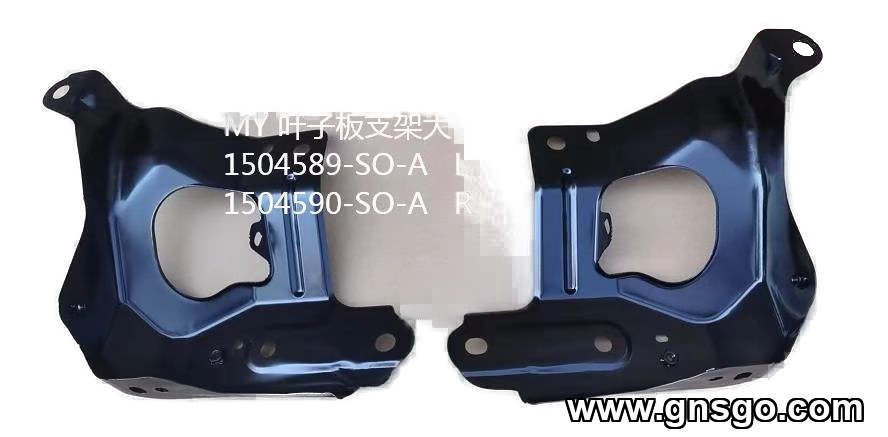 Fender Bracket - Large, Left Hand, OE 1504589-S0-A — Model Y (2020–2024)